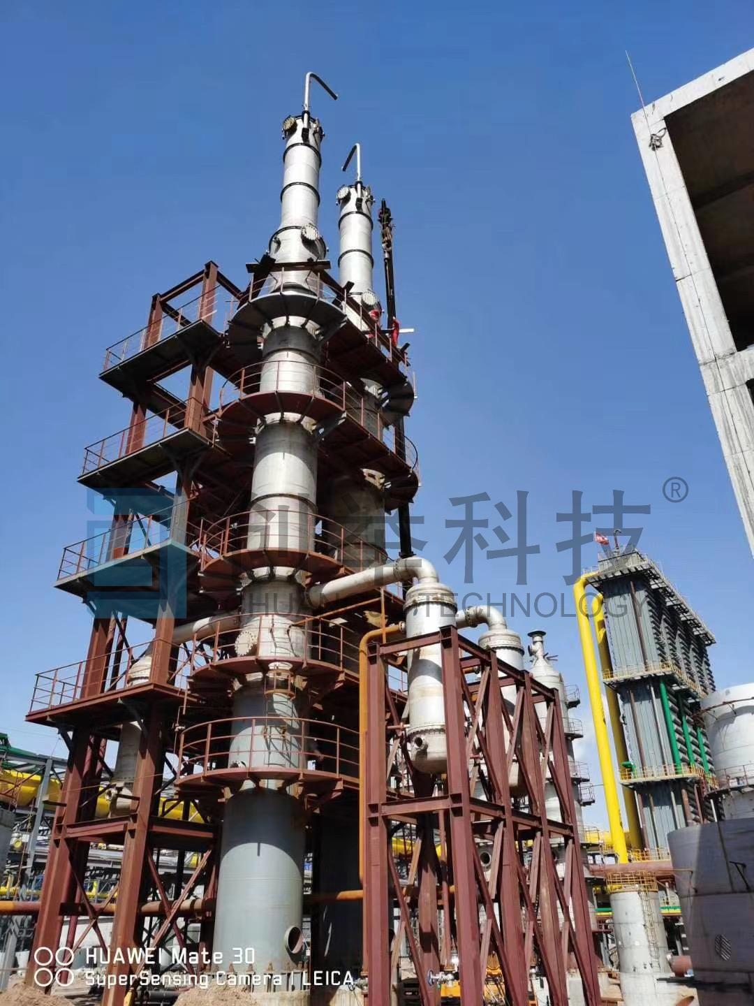 洗苯塔業(yè)績(jì)